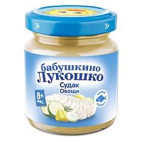 Пюре рыбное для младенцев в Симферополе