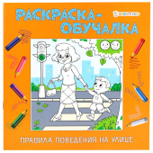 Игрушки в Симферополе 