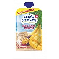 Пюре фруктовое для младенцев в Симферополе