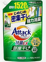 Жидкие средства для стирки в Симферополе