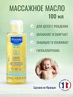 Детские масла, лосьоны, молочко для тела в Симферополе