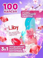 Жидкие средства для стирки в Симферополе