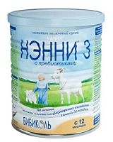 Купить молочные смеси в Симферополе