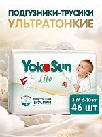 Трусики-подгузники в Симферополе