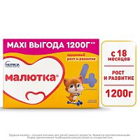 Купить молочные смеси в Симферополе