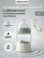 Бутылочки для кормления в Симферополе 