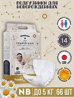 Купить подгузники в Симферополе