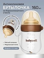 Бутылочки для кормления в Симферополе  Бутылочки для кормления в Симферополе