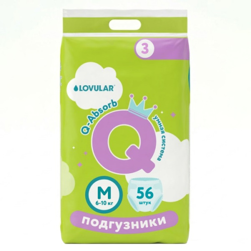 Купить подгузники в Симферополе