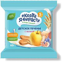 Купить печенье, сушки, батончики в Симферополе