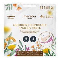 Прокладки для груди в Симферополее