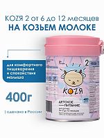 Купить молочные смеси в Симферополе