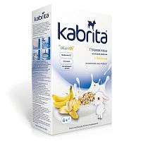 Купить каши на козьем молоке в Симферополе