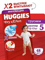 Трусики-подгузники в Симферополе
