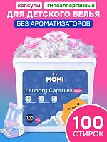 Жидкие средства для стирки в Симферополе