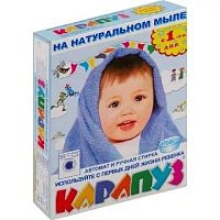 Стиральные порошки в Симферополе