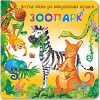 Игрушки в Симферополе 