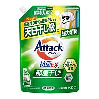 Жидкие средства для стирки в Симферополе