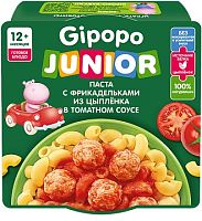 Купить рагу для младенцев в Симферополе