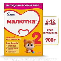Купить молочные смеси в Симферополе
