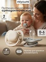 Соски-пустышки в Симферополе