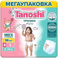 Трусики-подгузники в Симферополе
