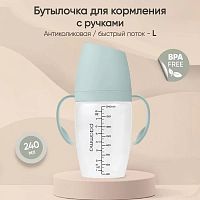 Бутылочки для кормления в Симферополе 