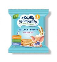 Купить печенье, сушки, батончики в Симферополе