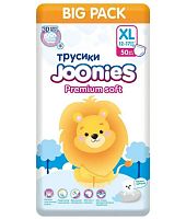 Трусики-подгузники в Симферополе