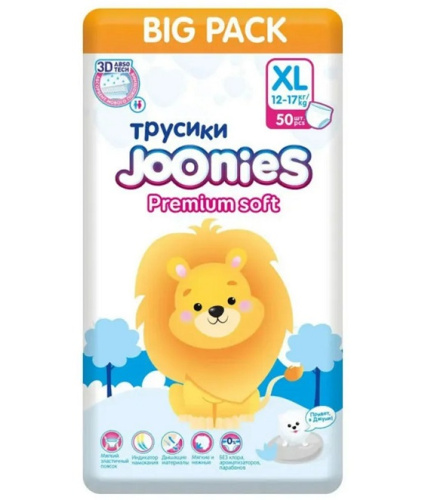 Трусики-подгузники в Симферополе