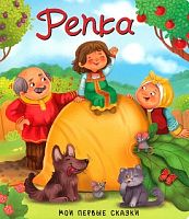 Игрушки в Симферополе 