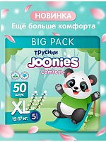 Трусики-подгузники в Симферополе