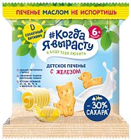 Купить печенье, сушки, батончики в Симферополе