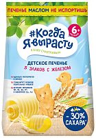Купить печенье, сушки, батончики в Симферополе