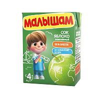 Купить соки для младенцев в Симферополе