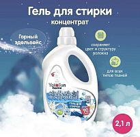 Жидкие средства для стирки в Симферополе