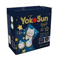 Трусики-подгузники в Симферополе