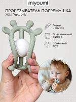 Прорезыватели в Симферополе