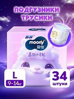 Трусики-подгузники в Симферополе