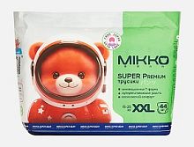 Трусики-подгузники в Симферополе