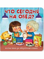 Игрушки в Симферополе 