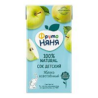 Купить соки для младенцев в Симферополе