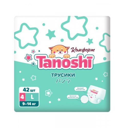 Трусики-подгузники в Симферополе