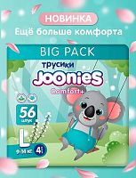 Трусики-подгузники в Симферополе