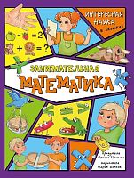 Игрушки в Симферополе 