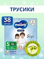 Трусики-подгузники в Симферополе