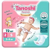 Купить подгузники в Симферополе