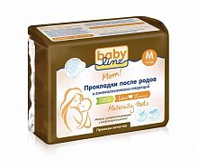 Прокладки для груди в Симферополее