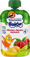 Пюре фруктовое для младенцев в Симферополе