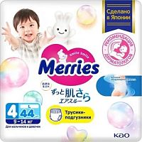 Трусики-подгузники в Симферополе